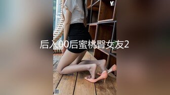 【极品反差眼镜嫩妹】高颜C罩杯眼镜反差嫩妹『九九』化身性奴小骚母狗 脸穴同框 期待哥哥的大肉棒进入到身体 (3)