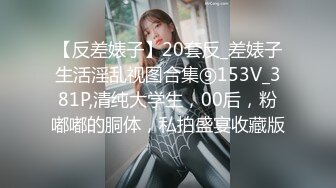 反差女神「Adeless2」隔壁的肥臀人妻总是被老公喂不饱，她说每次都想被两个男人的鸡巴插进去！