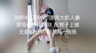 小哥发现老婆背着自己去洗浴会所做情趣技师后也去体验了一回特殊性服务- 零零后美眉洋洋