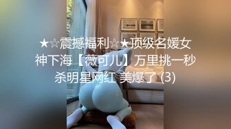 【新片速遞】&nbsp;&nbsp; 商场女厕全景偷拍红唇美少妇的极品小黑鲍[978M/MP4/06:16]