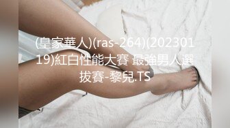 房产公司外表斯文眼镜副总约会单位八字大奶风骚美丽气质出轨少妇一起洗个鸳鸯浴然后回床上激情大战