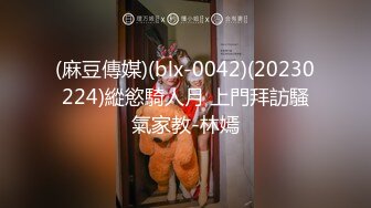 出差回来约战少妇03