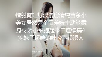 STP26834 专攻品质靓女少妇有技术 舔马眼啪啪~这厮的袜可以身材好腿不错 喜欢这黑丝撕破的黑丝还是性感