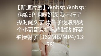 办公楼女厕偷拍几个出来嘘嘘的小媳妇