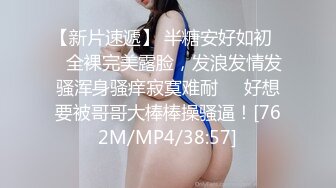 性瘾小狼狂操电臀金刚怼怼,超长预览版