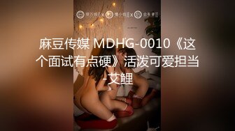 【JD046】原始社会好.美女考古博士梦回石器时代