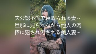 精品高颜值美女『不见星空』收费福利群私拍啪啪视频 (1)