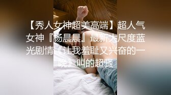 推特60W粉丝网黄潮妹「kitty」露脸性爱私拍 开窗户做爱给路人看好刺激…路人还跟我打招呼，边高潮叫你射进来