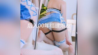 【新速片遞】&nbsp;&nbsp;&nbsp;&nbsp;【迷奸睡奸系列】高颜值美女❤️被人灌醉后一段狂艹，淫水不断，叫声不断，爽翻了！[409.02M/MP4/00:18:09]