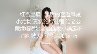 【新片速遞】 ✿高潮盛宴✿ 最美媚态蜜汁嫩鲍美少女▌Yua▌性感白丝女仆装 狼牙棒炮击肆虐蜜穴 美妙高潮回味无穷[945MB/MP4/21:23]