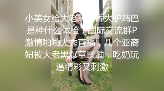 桥本香菜&nbsp; 黑丝JK少女 性感蜜臀爆肏激射鲜嫩蜜鲍 梅开二度精液肉便器