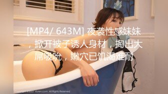 [MP4/1.7G]河北绿帽大神携娇妻小惠4P手持DV自拍 两个单男享受女主的口活