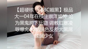 “是你容易湿还是我揉的好”对话精彩，性感身材白皙无毛模特【莉莉】私拍女体艺术，抠逼口交啪啪深情淫叫声好听原版2K画质