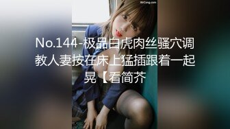 美少女91女神▌小情趣 ▌开档牛仔迷情 撞击蜜臀刮擦白虎阴户