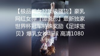 美妻3p挨单男操