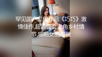 老中医SPA养生馆，来了一个白皙丰满少妇，男技师用手指抠逼少妇受不了 淫水滋滋的声音