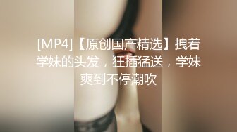 极品上海正妹留学生被法国佬扣逼舔屁眼大鸡巴狂插 疯狂打桩机自己送上高潮 1