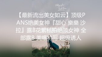 海角顶级绿帽淫妻大神【寝取NTR】✅合集，群P 换妻 淫乱盛宴，攻速拉满让娇妻体验极致的快乐