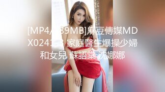 STP28522 外围女神猎啪『小飞探花』约操女神级洋气可爱的女大学生 纯欲天花板 淫乱翘乳