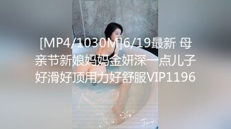 [MP4/ 1.94G]&nbsp;&nbsp;超嫩粉穴短发萌妹！脱光光掰开嫩穴！69互舔灵活舌头，网袜美腿足交，骑乘位正入激情爆操