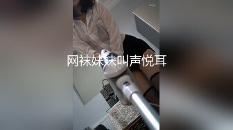 强推荐顶级女模，颜值身材天花板，99年微博网红【抖娘利世】私拍视图，保姆与土豪瘫痪老头的淫乱行为