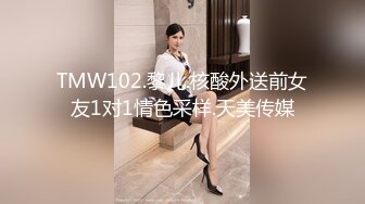 南韩探花金先生-约炮Ｍ取向反差婊，捆绑调教