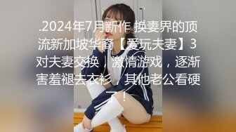 海角社区31岁女婿设套与44岁丈母娘乱L用丈母娘的自慰视频强迫她为我口交爆操丝袜都快撕烂了