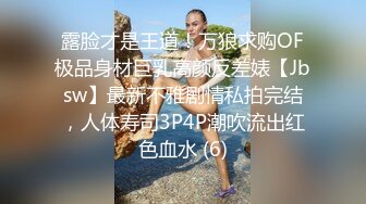 424W女网红塌房,男方爆出小羊出轨后求原谅的录音和原片 4K修复版