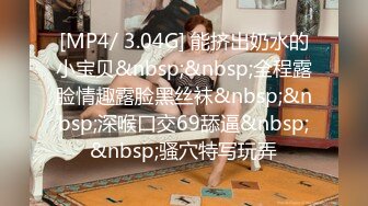 [MP4/257MB]5-3酒店偷拍！公主裙有点小姿色的邻家型女孩！后入了很快就缴枪