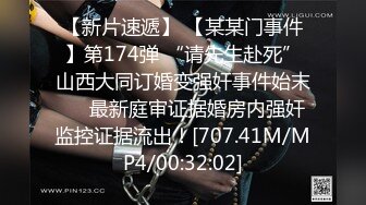 [MP4/ 689M] 高价网约36C清纯漂亮学生援交妹 穿制服过来衣服不脱直接搞