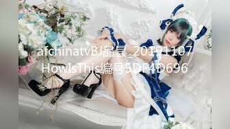 国产麻豆AV MDX MDX0182 后妈偷吃女儿男友 蜜苏(苏艾文)