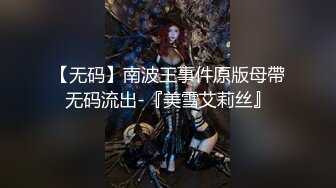 DYPE006 抖阴影业 兴风作浪的姐姐 女优决选篇