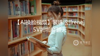 黑丝高颜伪娘 是你在看我吗 身材高挑大长腿 没有小哥哥只能自己 吧不争气没轻轻撸几下就狂射了