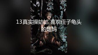 AI巨星性体验】人工智能❤️让女神下海不是梦之大幂女神『杨幂』被白人老板干过之后成功签下合同 高清1080P无码原版