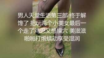 一龙两凤1攻无套操2小嫩受,挨个轮操精液都射他们脸上-上集