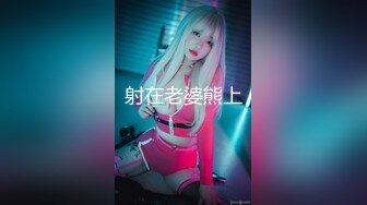 超级腿模清纯靓妹【倩倩日本妹】小马拉大车~花式激情大秀~美腿修长太美了【80V】 (22)