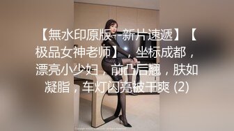 【★劲爆收藏★】【极品淫妻疯狂绿帽】蜜桃臀超淫妻『青青』古装民国风女友的淫荡小穴必须内射抽插才能满足 架起来操更刺激哟 (6)