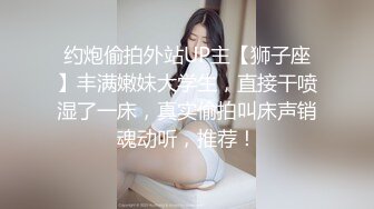 【新片速遞】 ⚫️⚫️【魔手外购】牛逼坑神蹲守商场女公厕，连续偸拍多位小姐姐方便，同步露脸全身，还搭讪问路[935M/MP4/11:31]