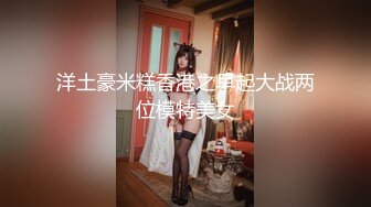 [MP4/ 804M] 光头老王酒店约炮 一个洋娃娃脸小美女身材极品逼紧水多温柔可爱，老司机专属后入很紧