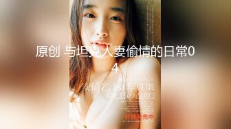 【换妻极品探花】，单男粉丝赴约，舔脚舌吻啪啪