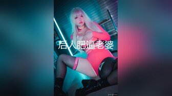 [MP4]【短发御姐】骚熟女两男两女4P啪啪，情趣装网袜口交上位骑乘抽插，搞完再假屌自慰抽插