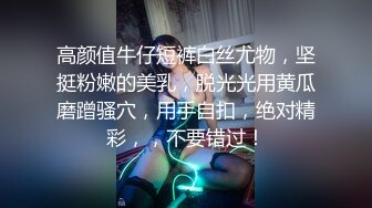 对白刺激的SPA阴道按摩，小少妇乖巧听话的让技师安排，扒光了揉奶子玩逼口交大鸡巴，各种抽插浪叫很刺激2