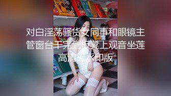 小可爱平台(原卡哇伊)身材不错丰满御姐主播直播大秀 身材很棒 激情自慰很是诱人