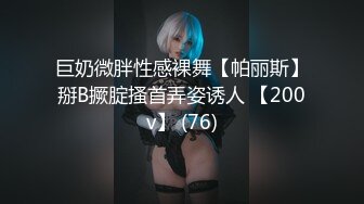 【AI换脸视频】鞠婧祎 部长用身体 奖励员工 中出