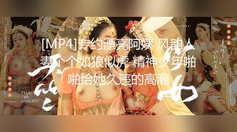 极致造爱视觉享受！OnlyFans火爆天然巨乳学妹【爹咪】最新解锁剧情私拍2部，与妹妹男友偸情 泳衣学生妹被教练肏