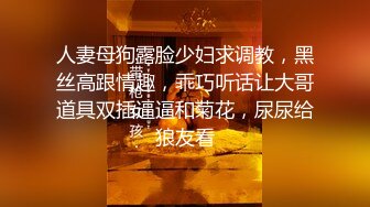 骚气小少妇喜欢大JB居家夫妻啪啪，69口交插嘴上位骑乘很主动，骑脸舔逼大屁股猛操抖动，呻吟娇喘淫语骚话不断