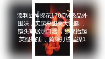 高清4K-P站网红LonelyMeow性感黑丝诱惑自慰喷水后被粗大洋鸡巴爆插狠操 沙发上激战