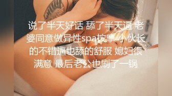 【360稀有资源】上帝超清视角-喜欢上位猛摇的大奶妹子和男友进房连干三炮