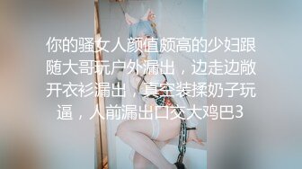 邪恶二人组下药迷翻美女同事 各种姿势玩她的大肥鲍