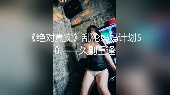 『高清4K』小鱼-独家放荡不羁的记录-骚货淫水泛滥被大胡子老外又扣又舔 大鸟深插猛操